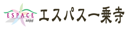 エスパス一乗寺